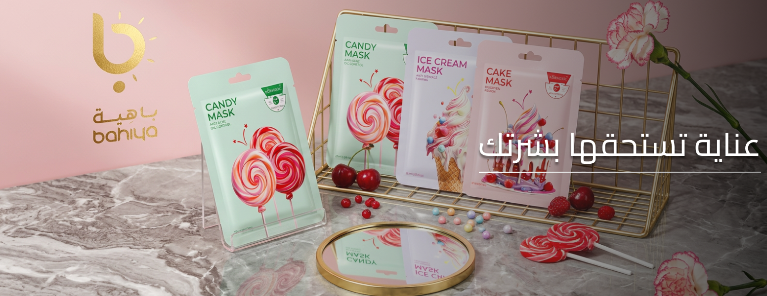 باهية