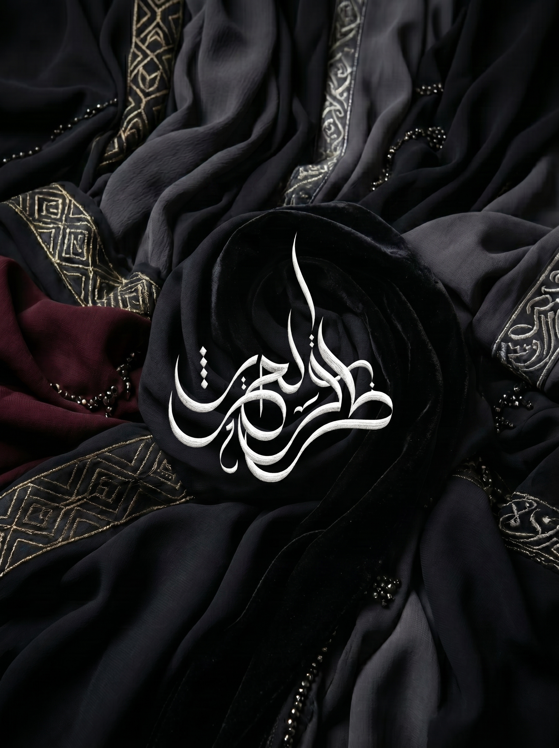 خزانة المناسبات